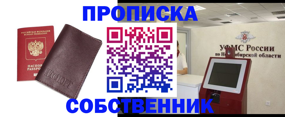 временная регистрация для всех в Ненецком АО