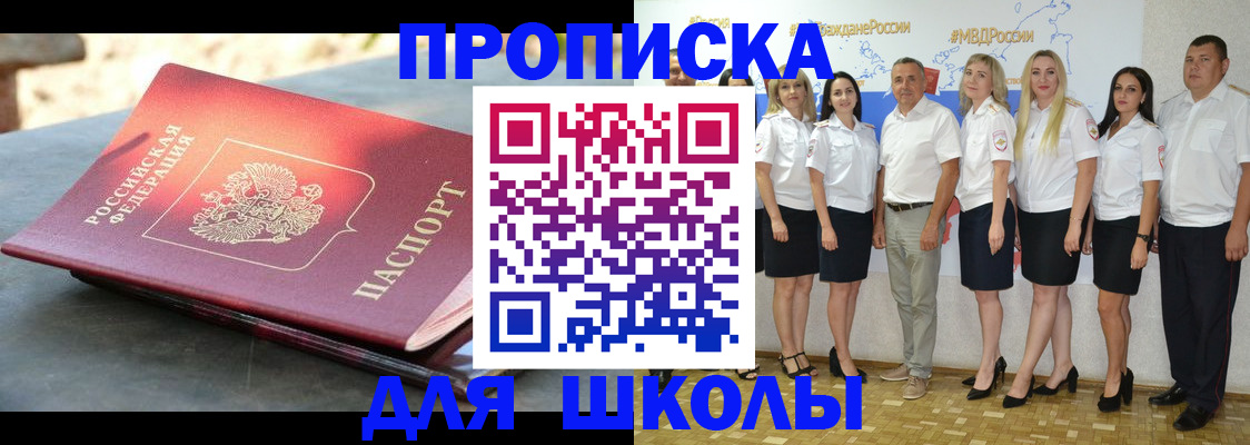 прописка паспорт в Ненецком АО