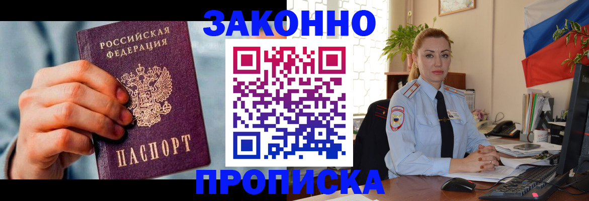 регистрация в Ненецком АО