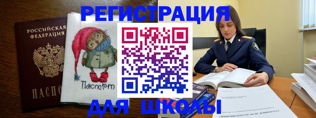 прописка регистрация в Ненецком АО